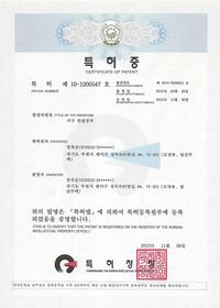 특허 가구연결장치